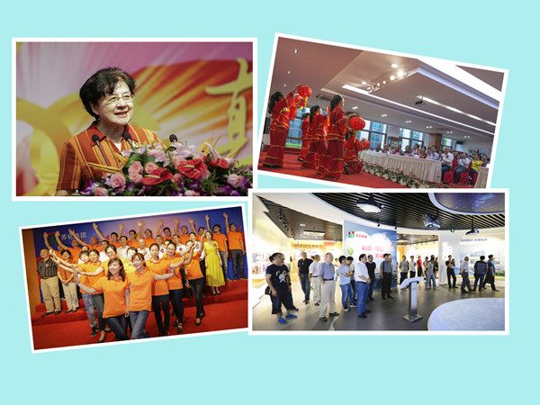 发扬CQ9电子精神 共创辉煌明天——CQ9电子集团隆重举行建厂六十周年庆祝大会